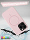 Миниатюра изображения товара Чехол-накладка Bingo Silicone Magnetic для Apple iPhone 15 Pro Max (пудровый)
