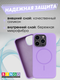 Миниатюра изображения товара Чехол-накладка Bingo Silicone Magnetic для Apple iPhone 16 Pro Max (лиловый)