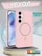 Миниатюра изображения товара Чехол-накладка Bingo Silicone Magnetic для Samsung S24 FE (пудровый)