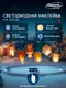Миниатюра изображения товара Наклейка на окно новогодняя Luazon Lighting Новогодние друзья Светодиодная / 10874078
