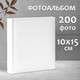 Миниатюра изображения товара Фотоальбом Fotografia Свадебный FA-EBBM200-701