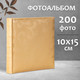 Миниатюра изображения товара Фотоальбом Fotografia Свадебный FA-EBBM200-704