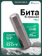Миниатюра изображения товара Бита RockForce RF-1242508 (3377)