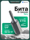 Миниатюра изображения товара Бита RockForce Torx / RF-1263010 (3668)