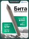 Миниатюра изображения товара Бита RockForce RF-151801 (3410)