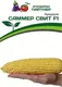 Миниатюра изображения товара Семена Агрофирма Партнер Кукуруза Саммер Свит F1
