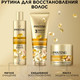 Миниатюра изображения товара Набор косметики для тела и волос PANTENE Pro-v Miracles Маска+Шампунь+Бальзам (300мл+250мл+160мл)