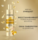 Миниатюра изображения товара Набор косметики для тела и волос PANTENE Pro-v Miracles Маска+Шампунь+Бальзам (300мл+250мл+160мл)