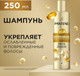 Миниатюра изображения товара Набор косметики для тела и волос PANTENE Pro-v Miracles Маска+Шампунь+Бальзам (300мл+250мл+160мл)