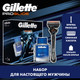 Миниатюра изображения товара Набор для бритья Gillette Fusion Proglide FlexBall Станок+1 кассета+Лосьон п/бритья Освеж. (50мл)