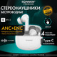 Миниатюра изображения товара Беспроводные наушники Sonnen Premium EP-BH34W / 514124 (белый)