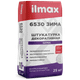 Миниатюра изображения товара Штукатурка декоративная ilmax 6530 Зима 1мм (25кг, белый)