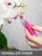 Миниатюра изображения товара Садовые ножницы механические Garden Show для орхидей 12x3.5см