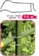 Миниатюра изображения товара Набор зажимов для парника Garden Show для опор и дуг d13-16мм (10шт)