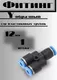 Миниатюра изображения товара Разветвитель для пневмоинструмента RockForce RF-SPY12 (2388)