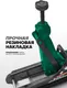 Миниатюра изображения товара Подкатной домкрат RockForce RF-T830031BS (63675)