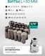 Миниатюра изображения товара Универсальный набор инструментов RockForce RF Light-41723-5 (63701)