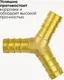 Миниатюра изображения товара Разветвитель для пневмоинструмента Forsage F-E102-5/3 (59341)