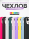 Миниатюра изображения товара Чехол-накладка Bingo Silicone Case для Apple iPhone 12/12 Pro (светло-фиолетовый)