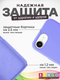 Миниатюра изображения товара Чехол-накладка Bingo Silicone Case для Apple iPhone 16e (светло-фиолетовый)
