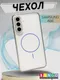 Миниатюра изображения товара Чехол-накладка Bingo Thin Circle для Samsung A56 (фиолетовый)