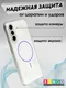 Миниатюра изображения товара Чехол-накладка Bingo Thin Circle для Samsung A56 (фиолетовый)