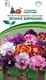 Миниатюра изображения товара Набор семян цветов Агрофирма Партнер Виола бахромчатая срезочная Эпоха Барокко F1 (2шт)