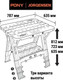 Миниатюра изображения товара Верстак Pony Jorgensen 60