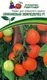 Миниатюра изображения товара Семена Агрофирма Партнер Томат Черри Оранжевый Земледелец F1 (0.05г)
