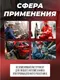Миниатюра изображения товара Головка слесарная ForceKraft FK-44518K (59057)