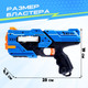 Миниатюра изображения товара Бластер игрушечный No Brand Rapid с мишенями / 6623293 (в ассортименте)