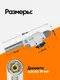 Миниатюра изображения товара Горелка-пистолет WMC Tools WMC-F-175GB (54691)