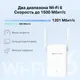 Миниатюра изображения товара Усилитель беспроводного сигнала Mercusys ME60X