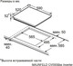 Миниатюра изображения товара Индукционная варочная панель Maunfeld CVI593BBK Inverter