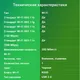 Миниатюра изображения товара Wi-Fi-адаптер Digma DWA-N300E
