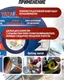 Миниатюра изображения товара Отрезной диск Yataforce YF-CW505 (62315)