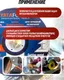 Миниатюра изображения товара Отрезной диск Yataforce YF-CW705 (62316)