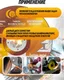 Миниатюра изображения товара Отрезной диск Forstime FT-CW505 (62313)