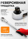 Миниатюра изображения товара Универсальный набор инструментов Forstime FT-6143-5 (63616)