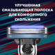 Миниатюра изображения товара Набор для бритья Gillette Mach3 Станок+1 кассета+Дезодорант (50мл)