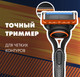 Миниатюра изображения товара Набор для бритья Gillette Fusion Станок+1 кассета+Гель для бритья (75мл)