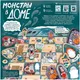 Миниатюра изображения товара Настольная игра Мир Хобби Монстры в доме / 952195
