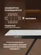 Миниатюра изображения товара Обеденный стол Notta Вилли 120-180х80 (сarmen light grey/черный)
