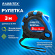Миниатюра изображения товара Рулетка Rabbitex Special / 671353