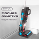 Миниатюра изображения товара Вертикальный пылесос Atvel F35 TotalClean