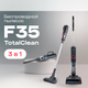 Миниатюра изображения товара Вертикальный пылесос Atvel F35 TotalClean