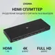 Миниатюра изображения товара Сплиттер Digma DHSP-v1.4x8 HDMI (f)/8xHDMI (f) (черный)