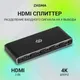 Миниатюра изображения товара Сплиттер Digma DHSP-v2x4 HDMI (f)/4xHDMI (f) (черный)