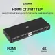 Миниатюра изображения товара Сплиттер Digma DHSP-v2x8 HDMI (f)/8xHDMI (f) (черный)