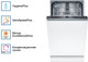 Миниатюра изображения товара Посудомоечная машина Bosch SPV2IKX54Q